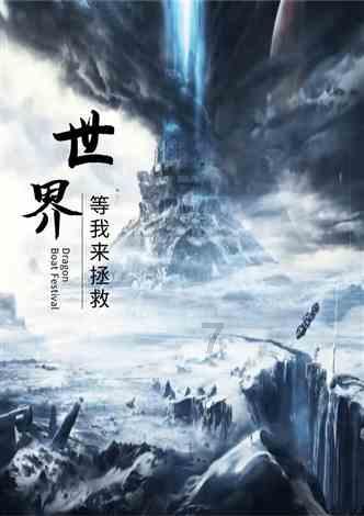 怎么用虚拟机运行游戏游戏画面