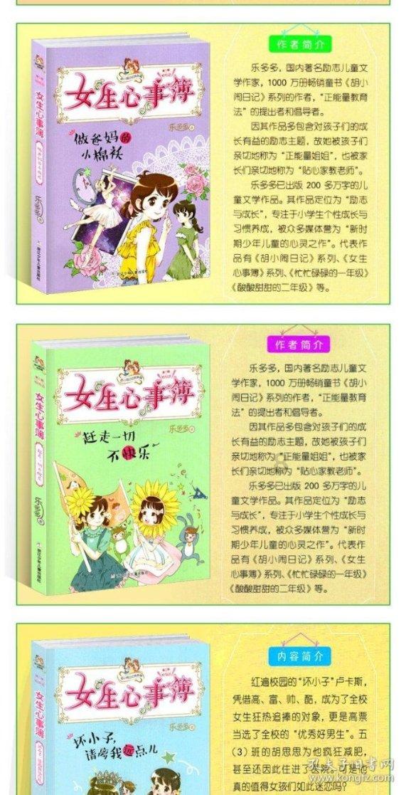 悬崖小屋逃生